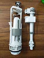 SIAMP ROBINET TOILET TANK FLUSHING KIT